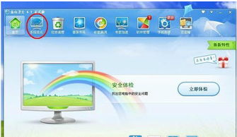 計算機系統服務優化指南 哪些開機服務項可以安全關閉？